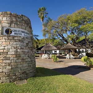 Great Zimbabwe